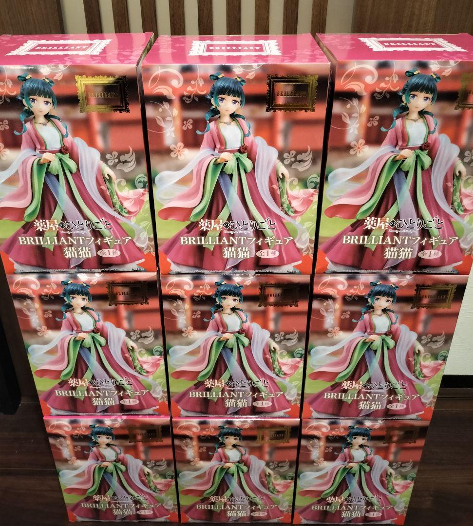 薬屋のひとりごとBRILLIANT フィギュア 猫猫 9体セット