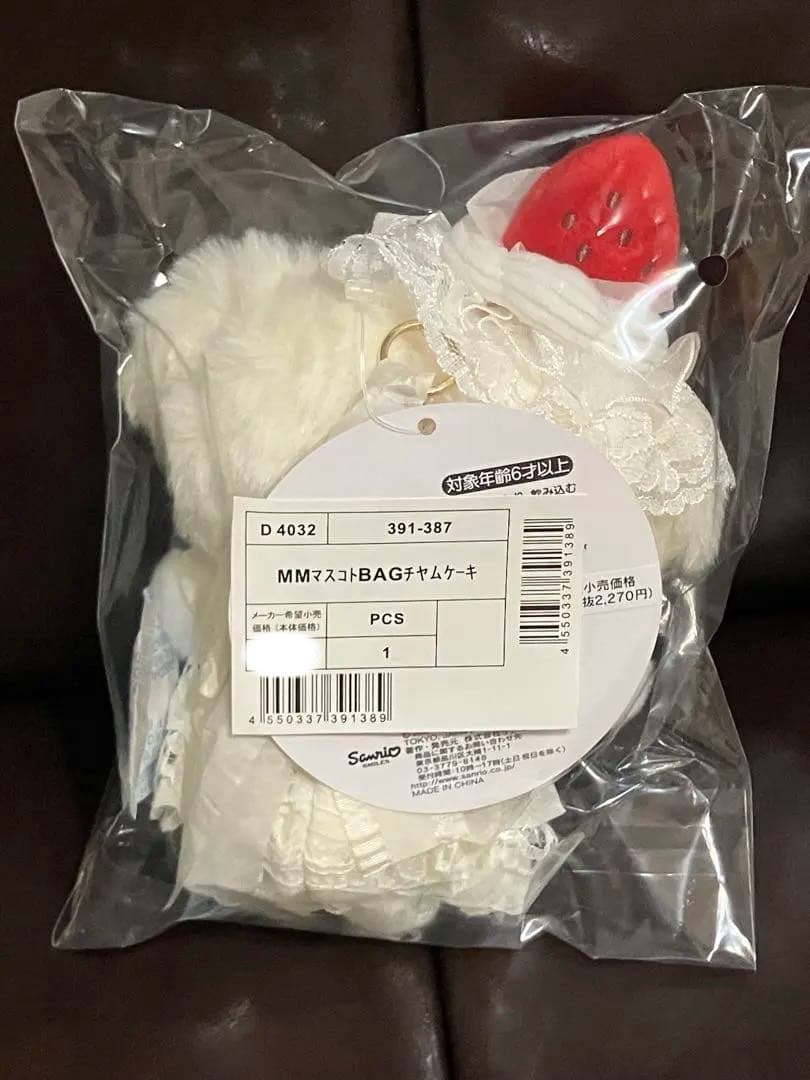 サンリオ マイメロディ ショートケーキ マスコット 新品未開封♡