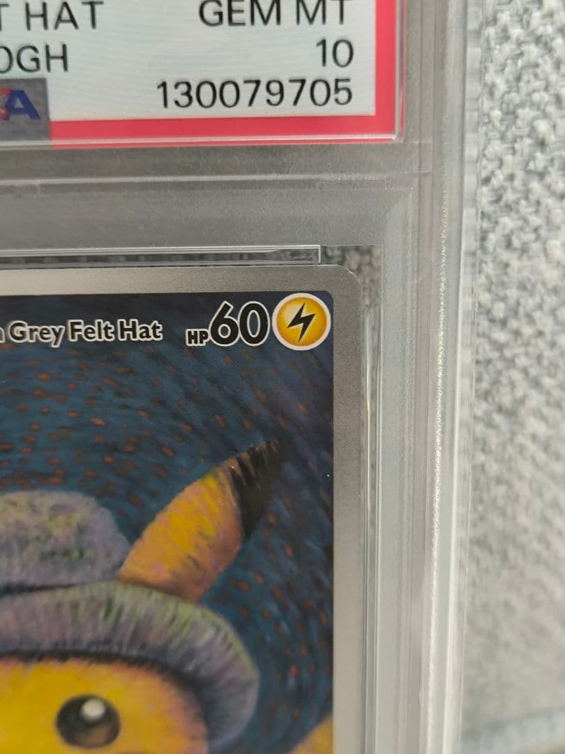 【高騰中】ゴッホピカチュウ　psa10(おまけ付き)