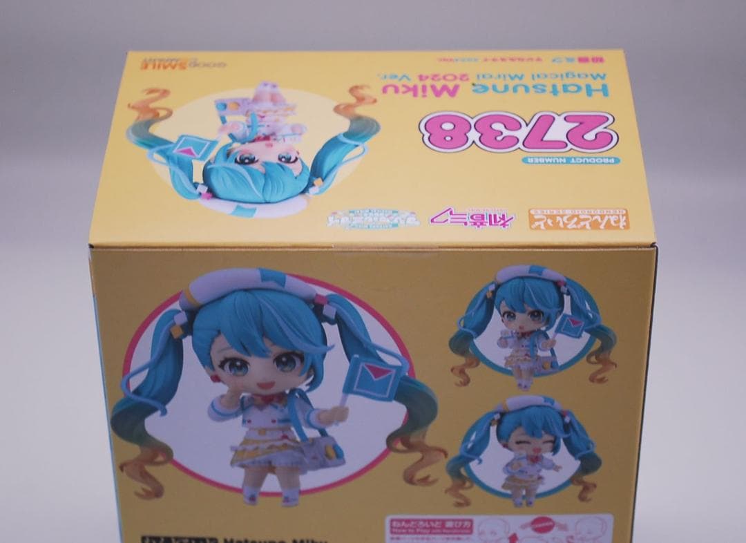 ねんどろいど マジカルミライ 2024Ver. 初音ミク GSC 可動フィギュア