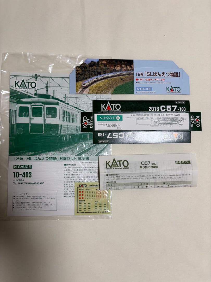 KATO　SLばんえつ物語+C57 180の7両セット