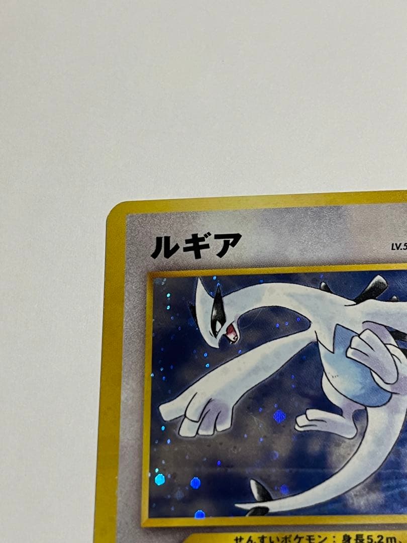 ポケモンカード　ルギア　GB プロモ
