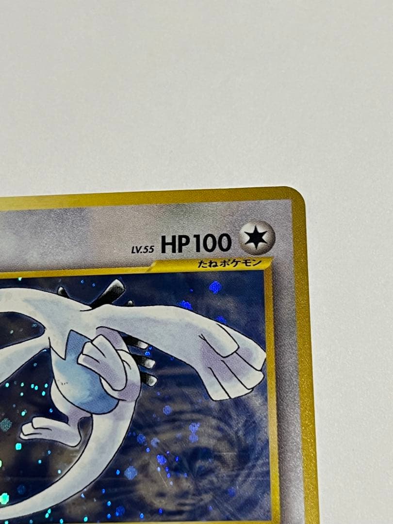 ポケモンカード　ルギア　GB プロモ