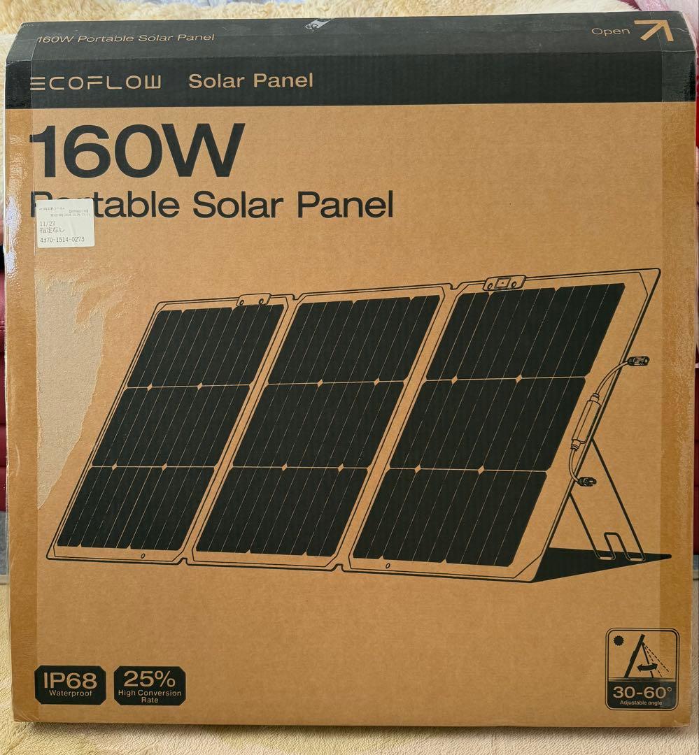 ECOFLOW 160w片面ソーラーパネルGen2