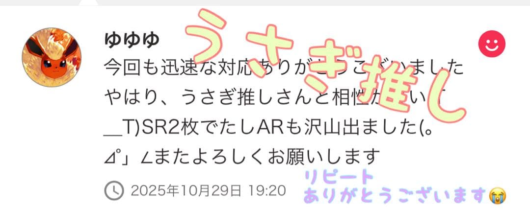 ステラミラクル　5box シュリンクなし