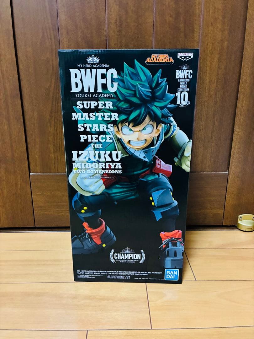 緑谷出久 smsp d賞　二次元　デク　ヒロアカ　フィギュア