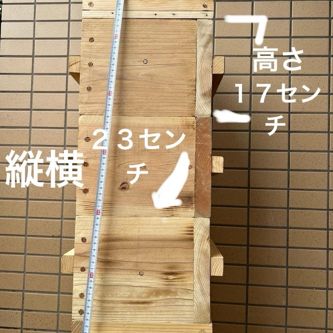 日本ミツバチ重箱式巣箱　手作り　４段　　　1