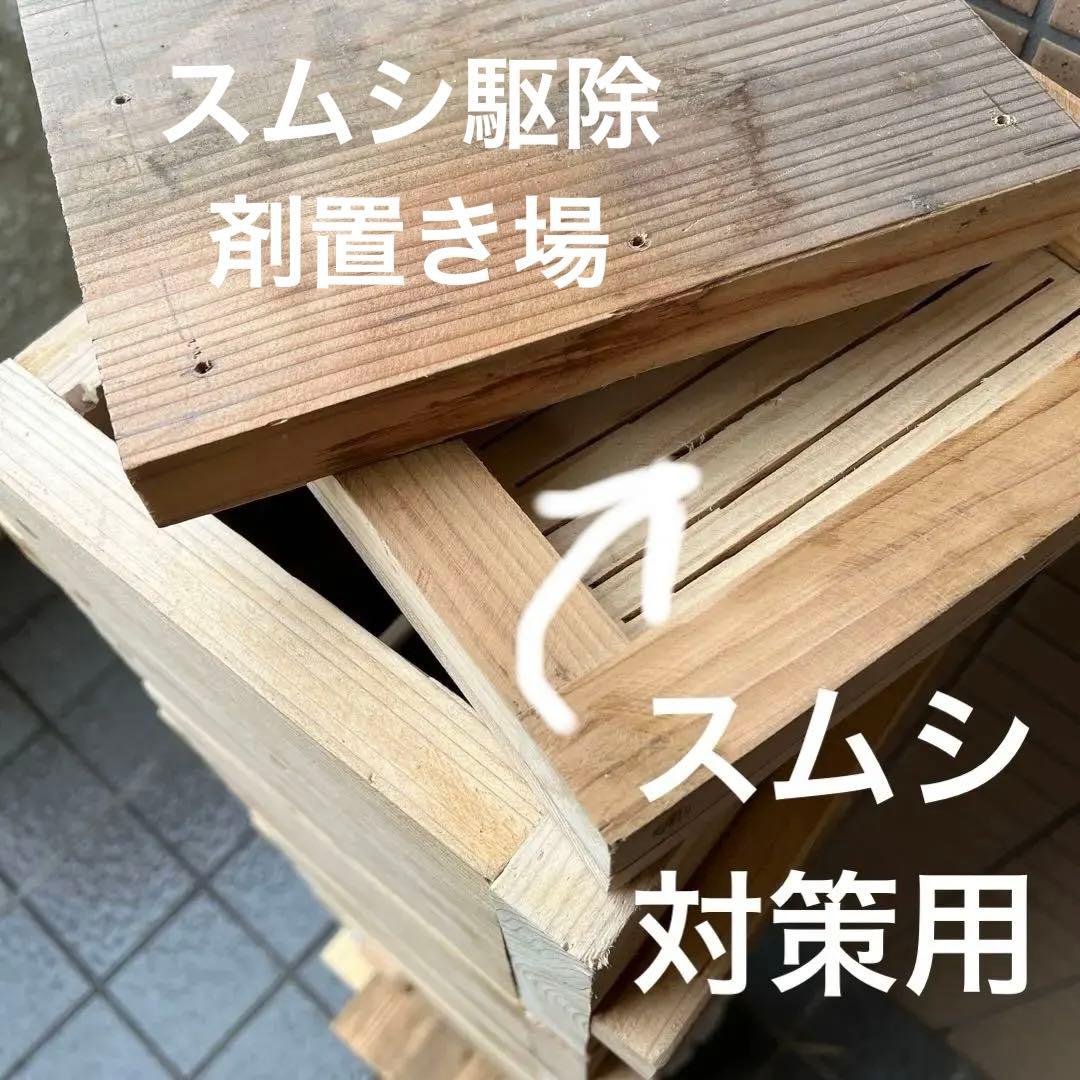日本ミツバチ重箱式巣箱　手作り　４段　　　1