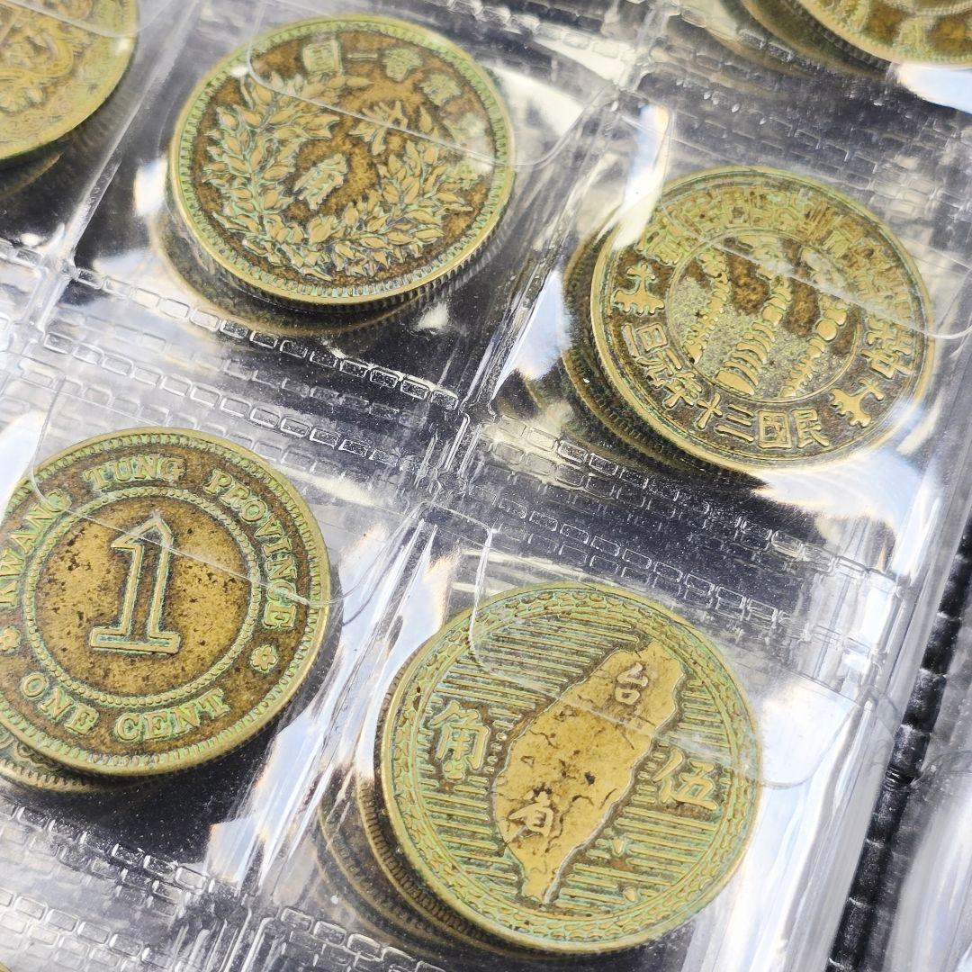 收集品 古銭 銅銭 硬貨 中国古銭 絵銭★銭幣収蔵冊 120枚★ 激安