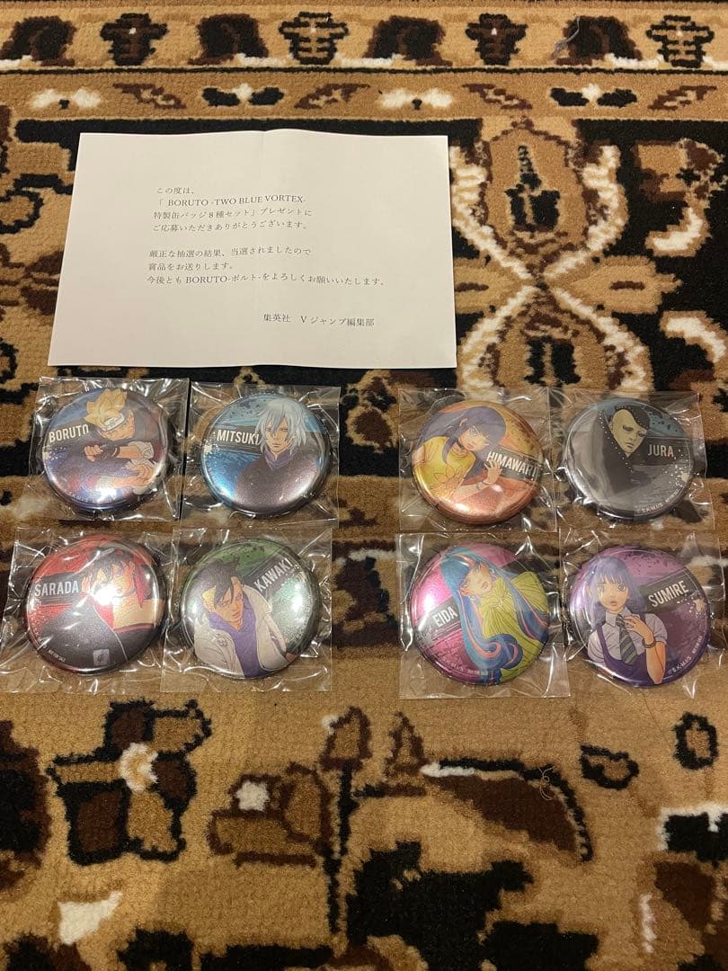 BORUTO vジャンプ限定　缶バッジセット　レア