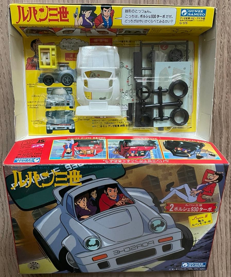 ルパン三世　1/48スケールプラモデル全4種