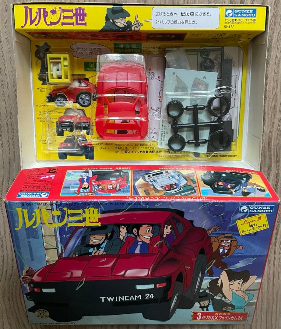 ルパン三世　1/48スケールプラモデル全4種