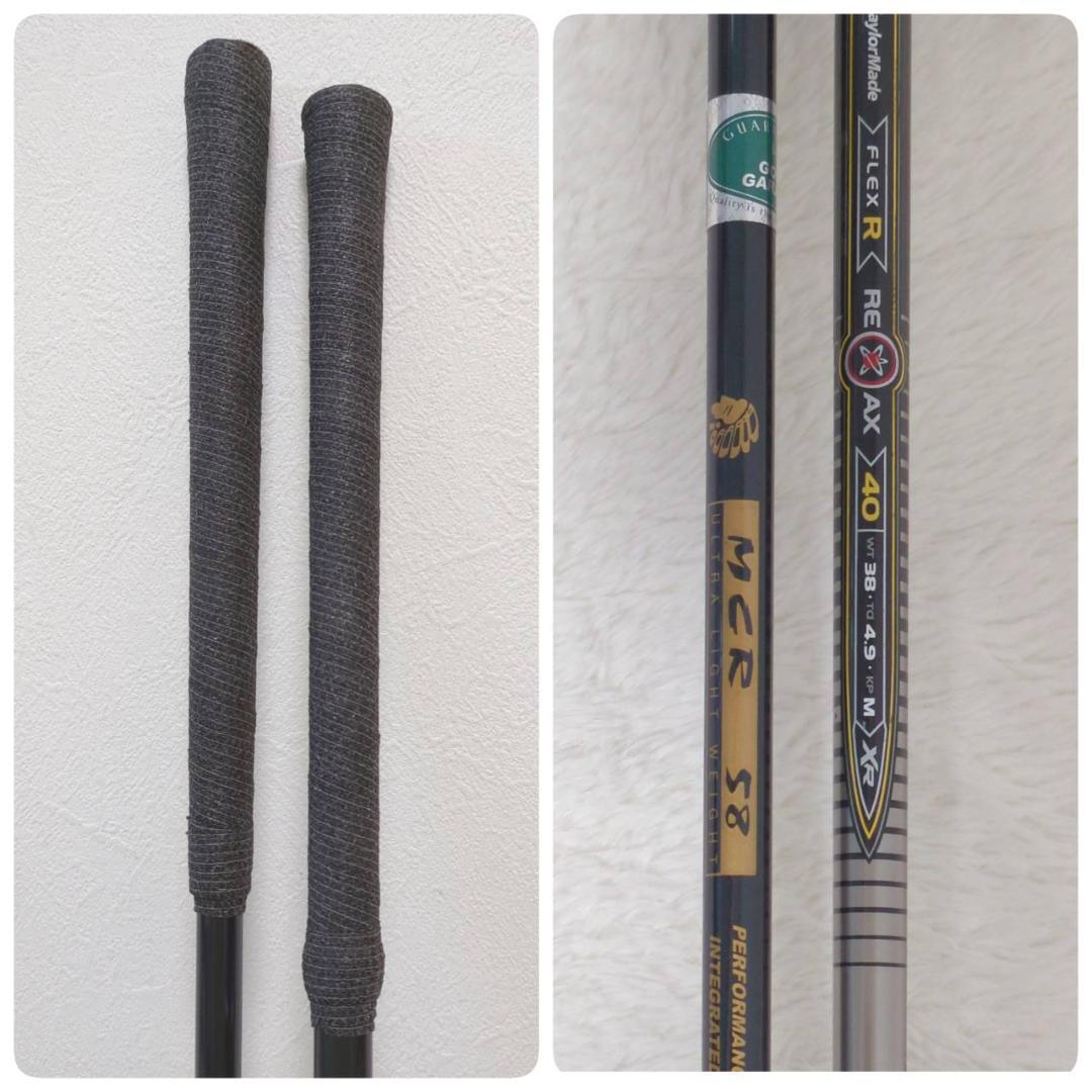 テーラーメイド　ラム　他 まとめ メンズ ゴルフクラブセット 18本フルセット