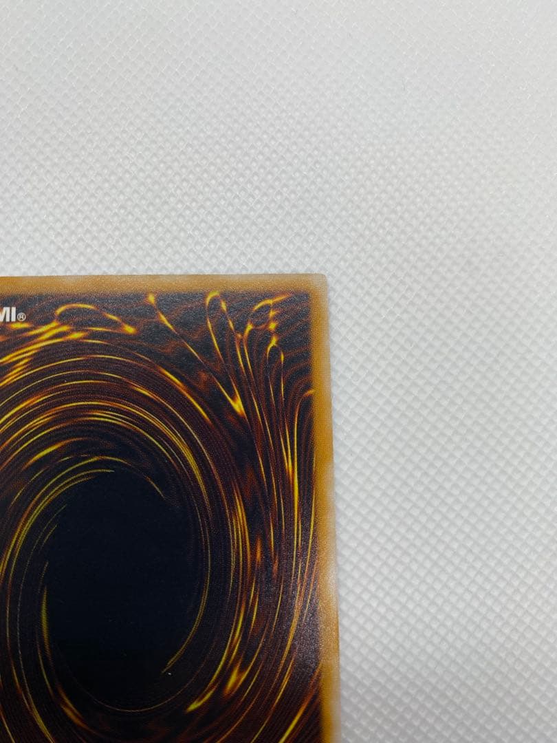 遊戯王　仮面魔獣マスクド・ヘルレイザー　①　レリーフ　アルティメット