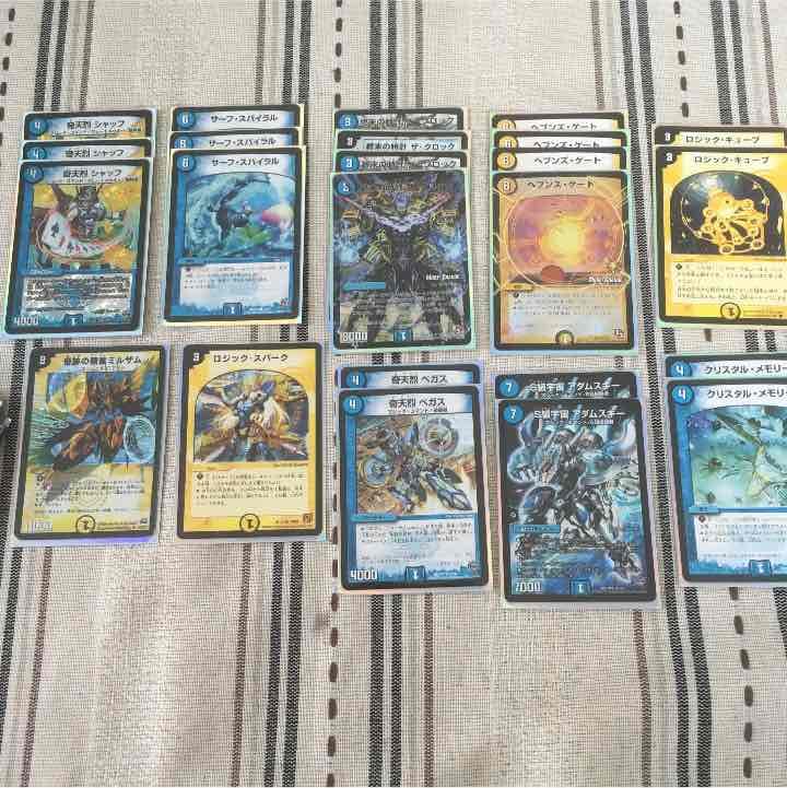 デュエマデッキ