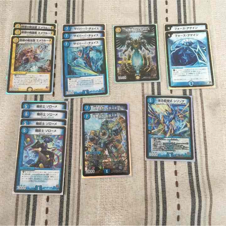 デュエマデッキ