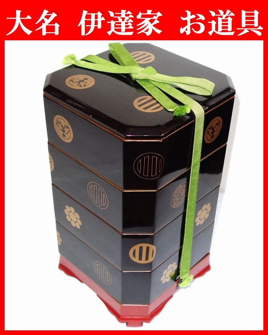 伊達 62万石 家紋付き 四段重箱 江戸時代