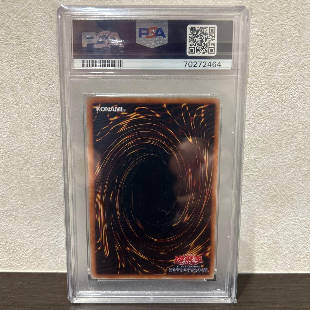 【PSA10】 遊戯王 マジマジマジシャンギャル プロモ