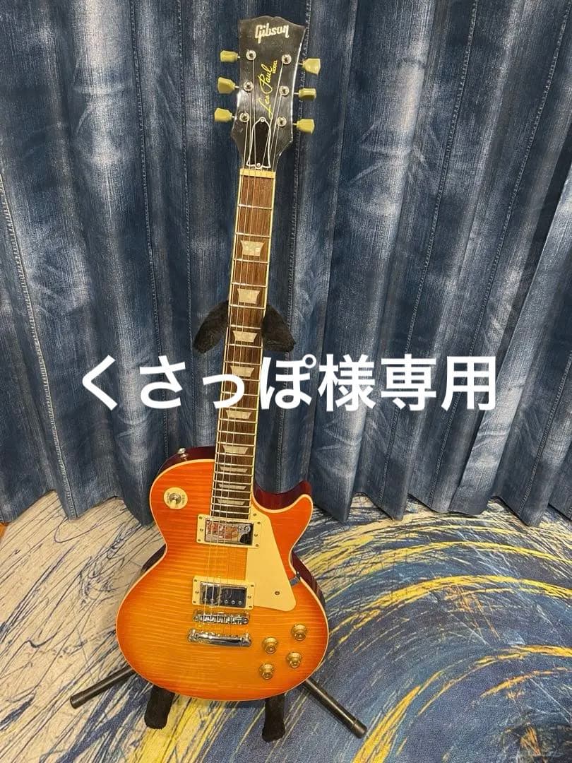 くさっぽバリトラ極上杢　ギブソンバーストレプリカ　レスポール　3.65kg