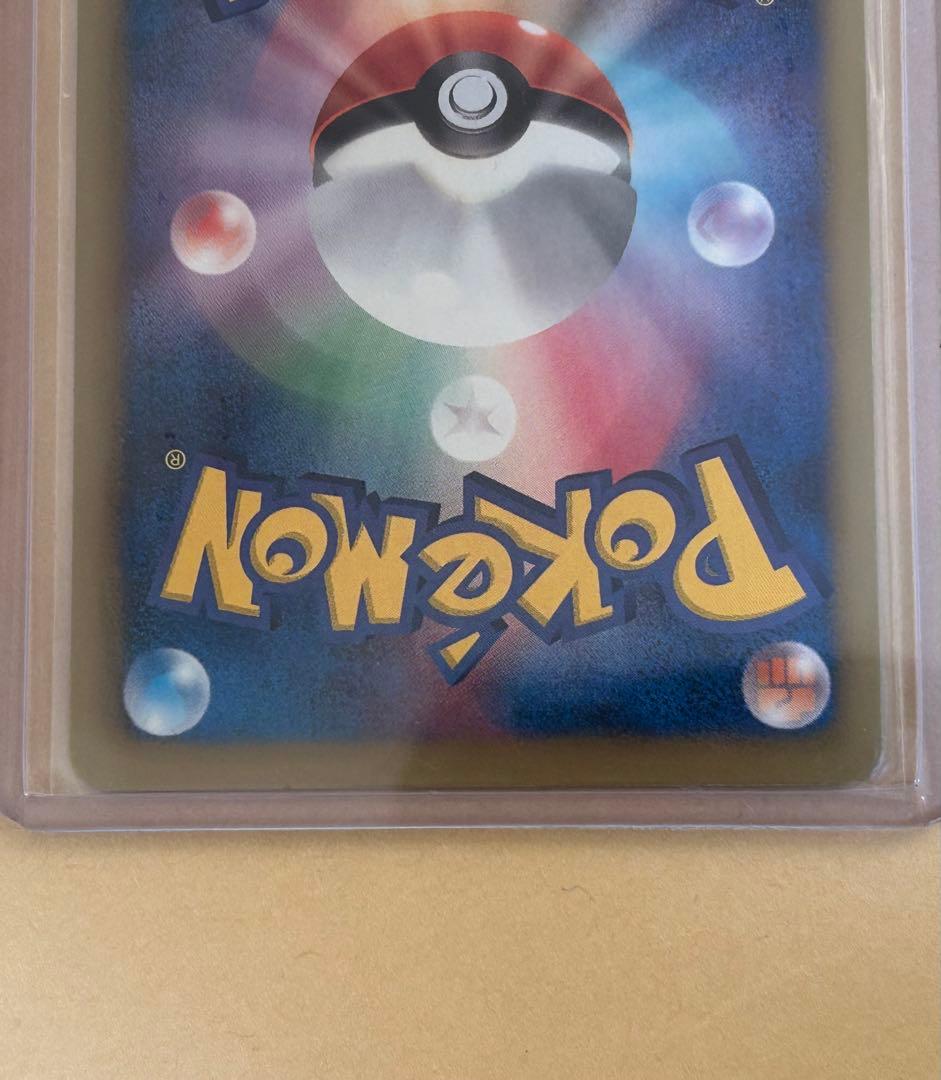 テラキオン SR BW2 レッドコレクション 068/066 (ポケモンカード)