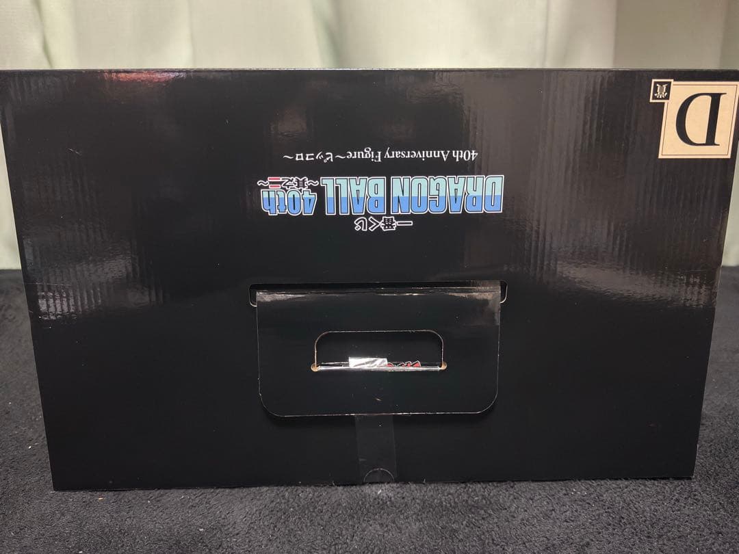 【D賞 ピッコロフィギュア】一番くじ ドラゴンボール 40th〜其之二〜