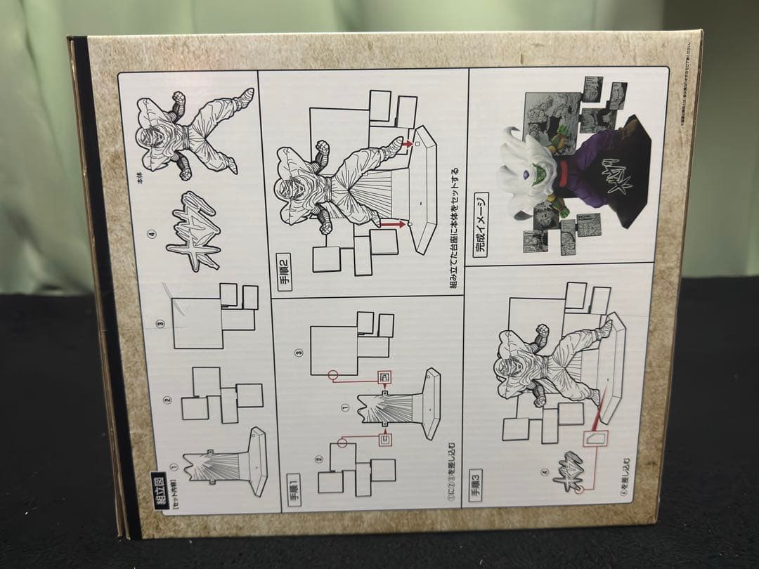 【D賞 ピッコロフィギュア】一番くじ ドラゴンボール 40th〜其之二〜