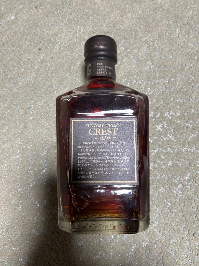 【未開栓】サントリー　クレスト　12年　旧ボトル　黒キャップ