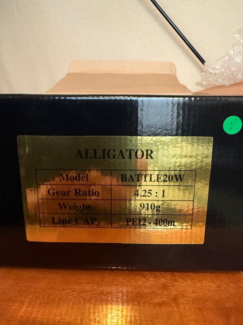 アリゲーターバトル・ALLIGATOR BATTLE20W リール