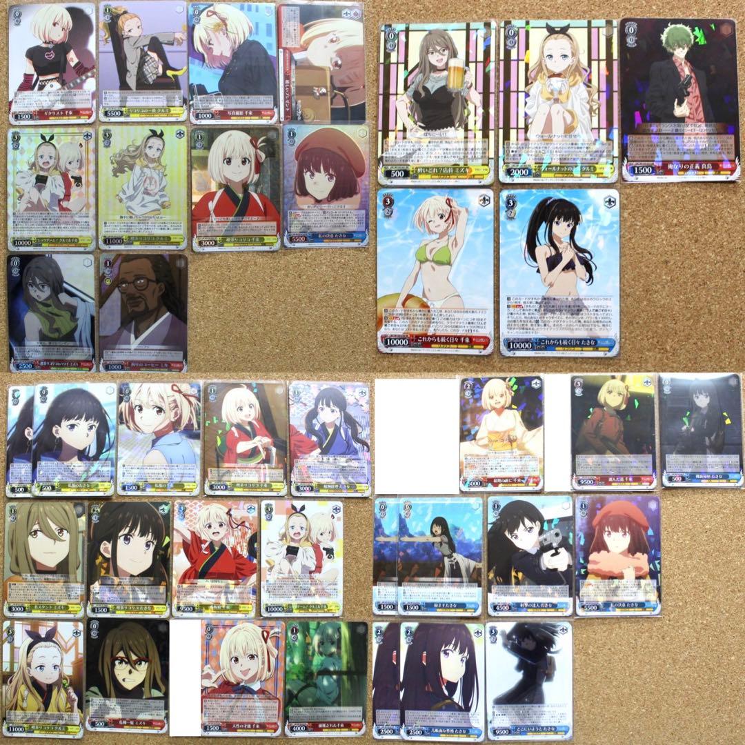 ◉〈まとめ売り〉リコリス・リコイル ヴァイス まとめ売り