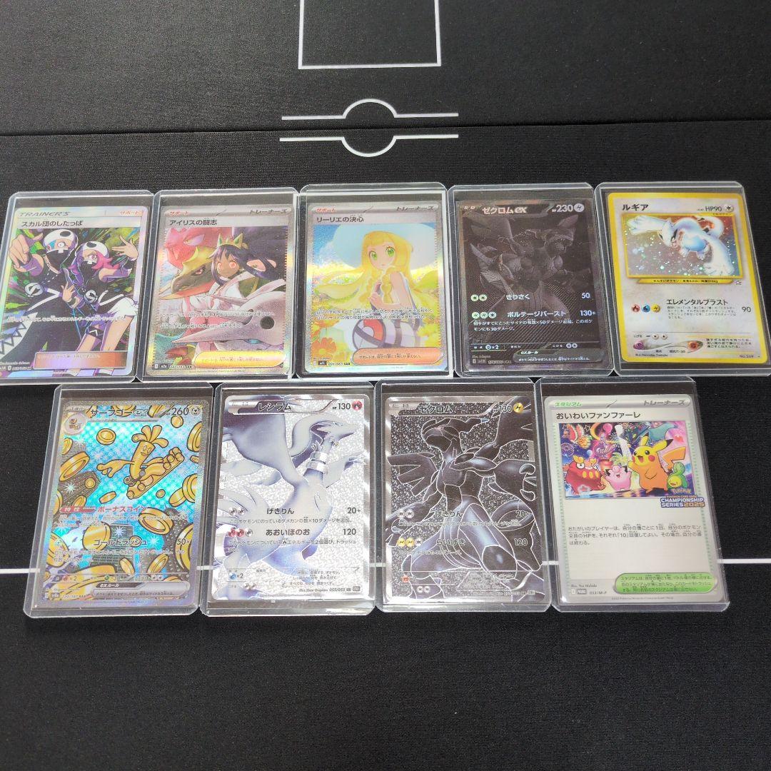 ポケモンカード　ハイレア　まとめ売り