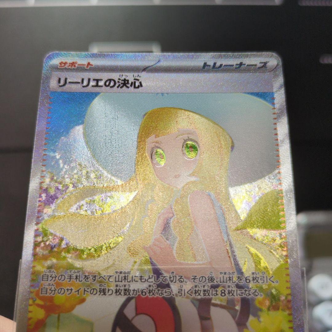ポケモンカード　ハイレア　まとめ売り