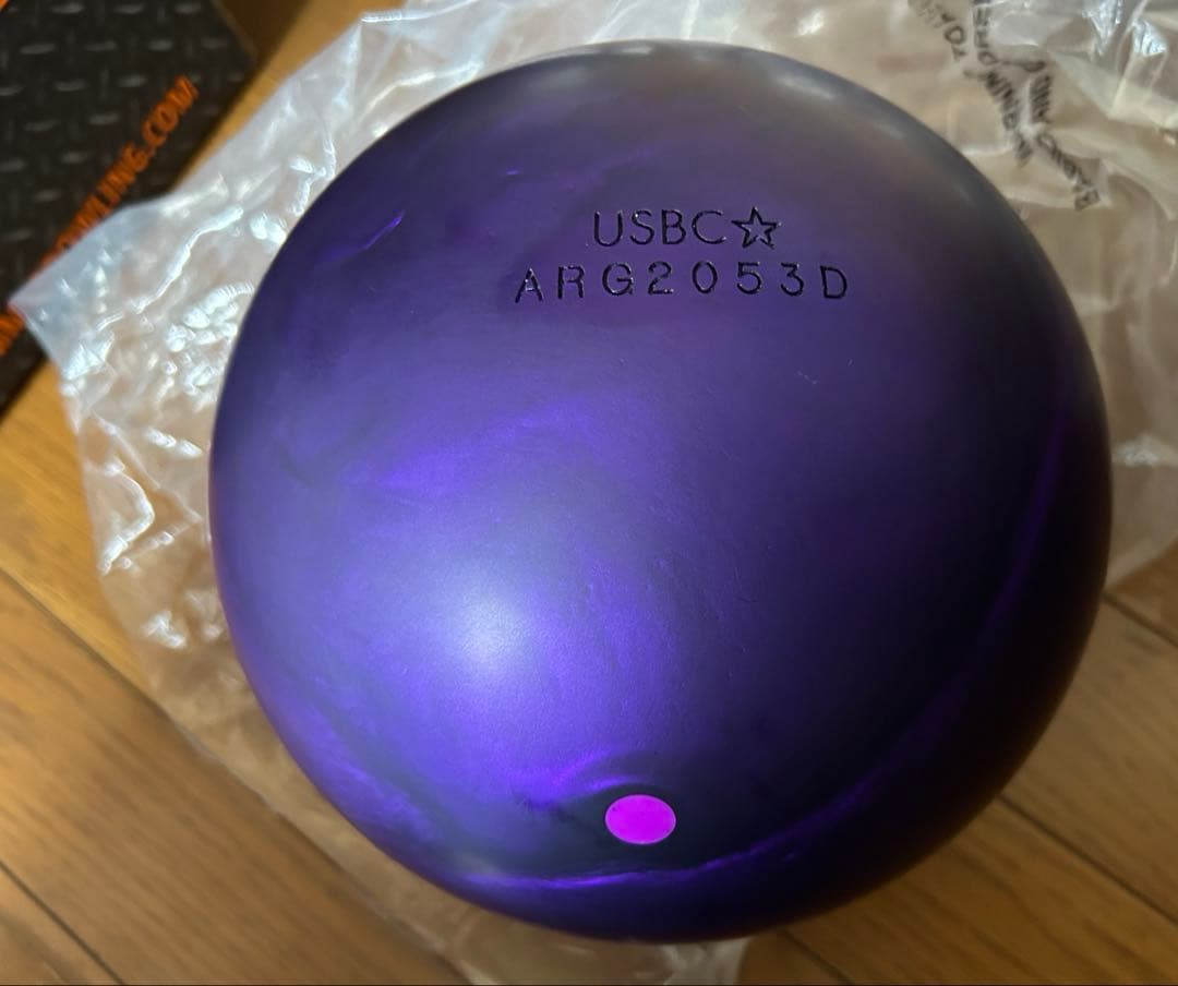 HAMMER パープルパールウレタン 15ポンド ボウリングボール　サムレス