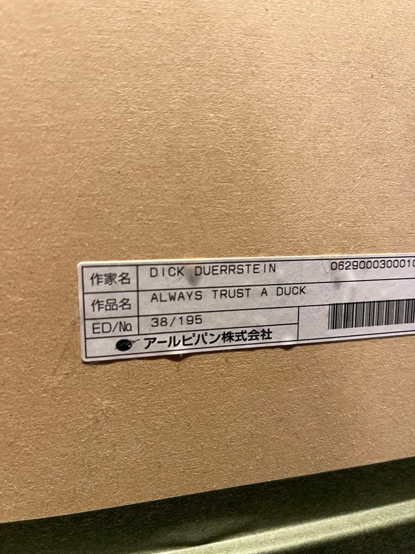 ディック　デュアーステイン/always trust a duck