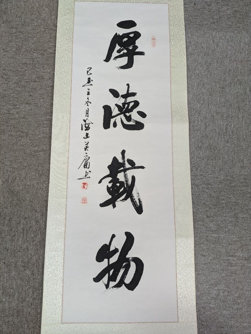 掛け軸　中国　肉筆