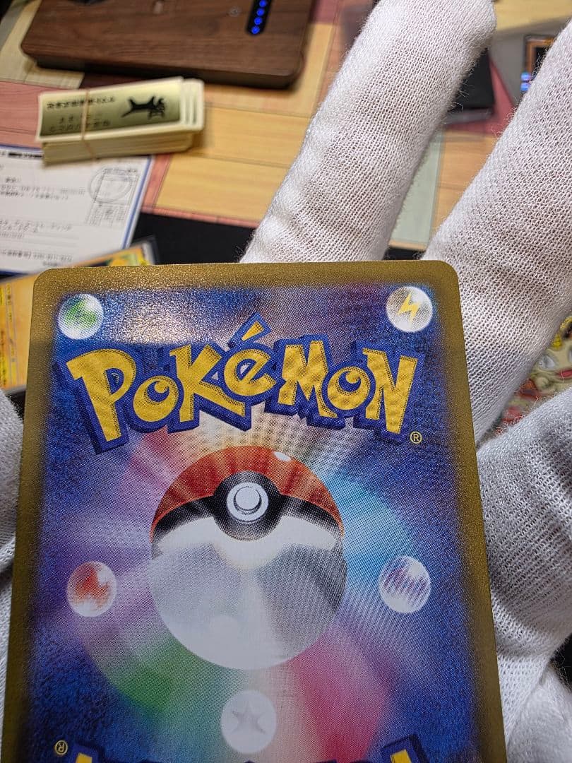 ニャースEX SAR 114/080 メガピクシー　マクドピカチュウ