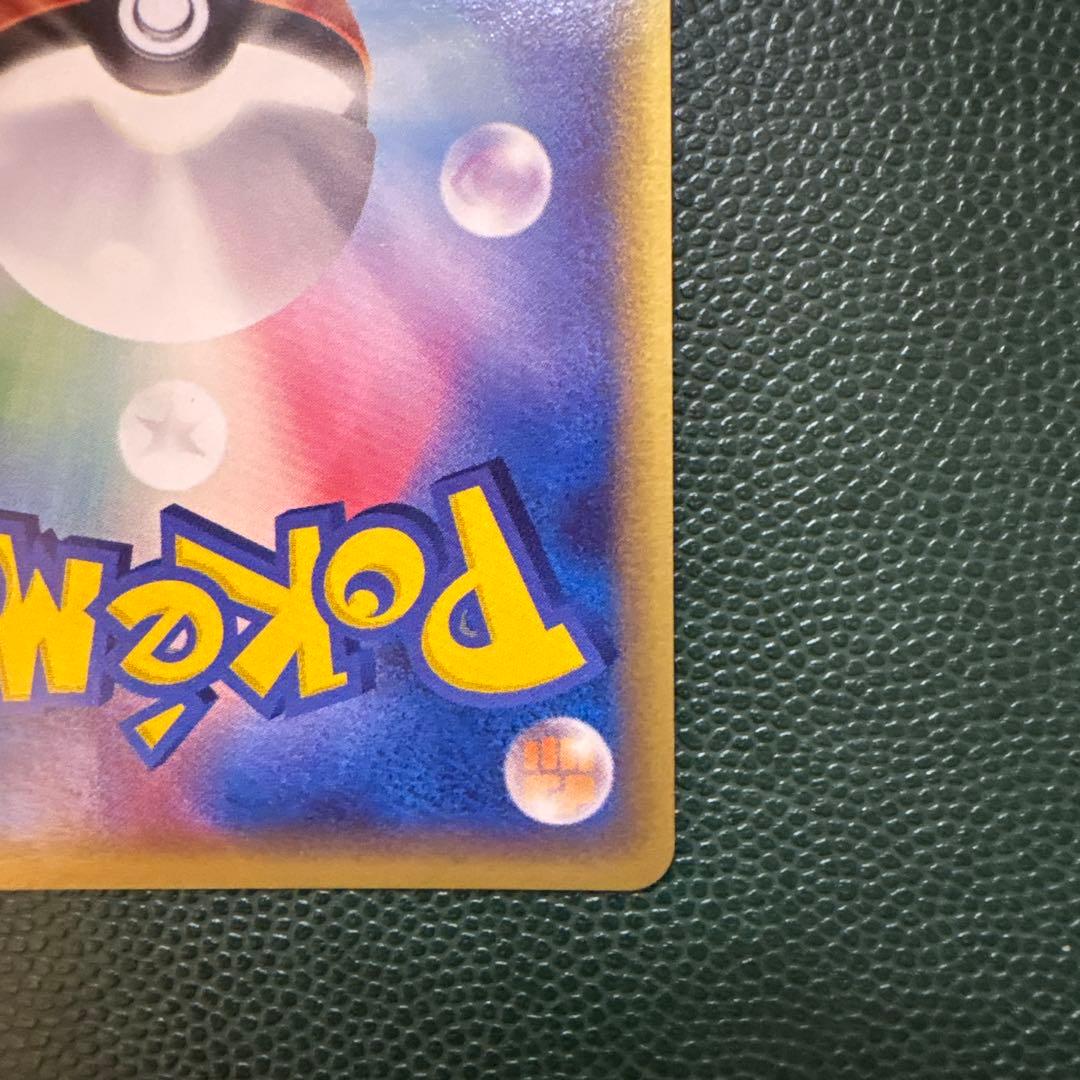 _____のカイオーガ PROMO ポケモンカードプレイヤーズ 019/PLAY