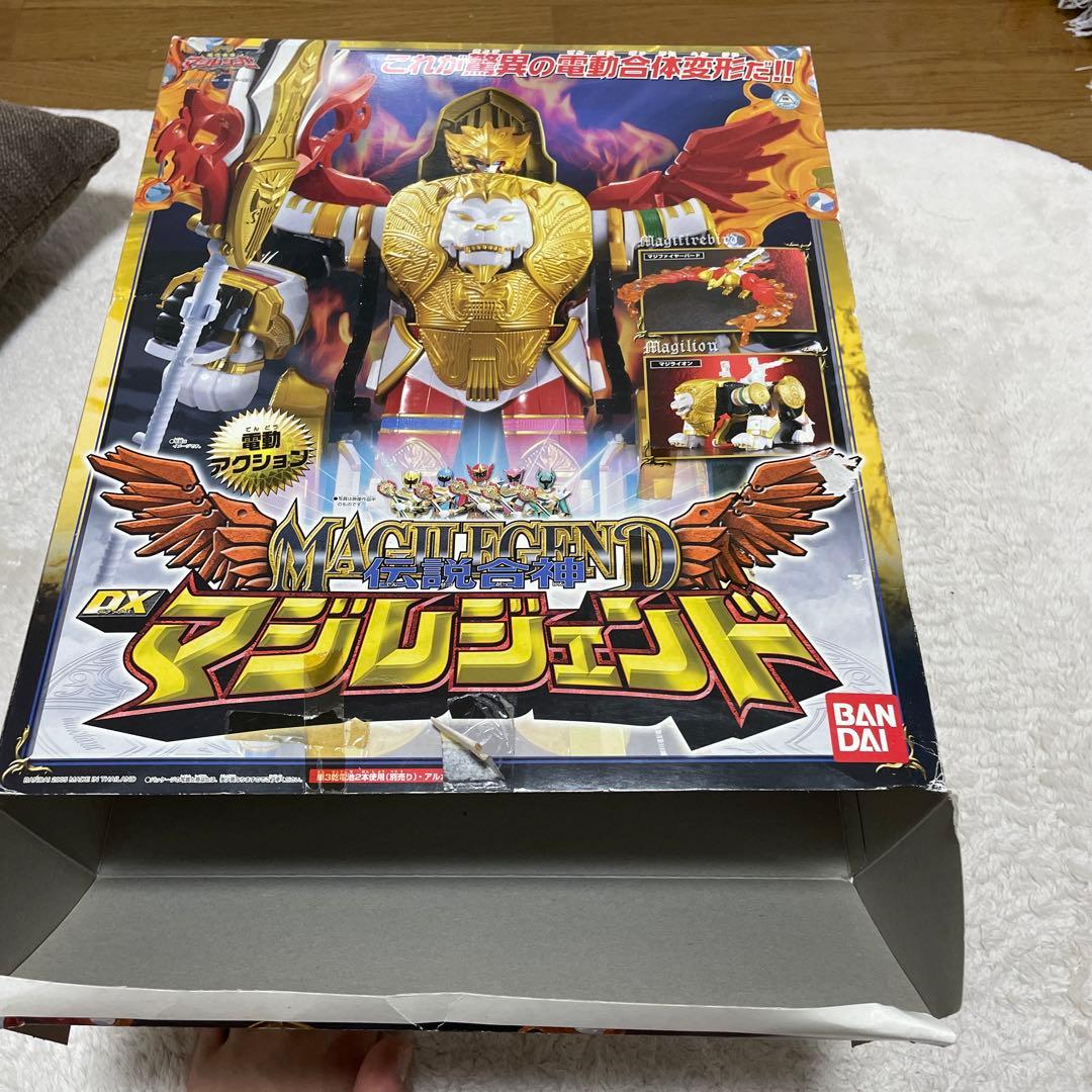 DX伝説合神マジレジェンド