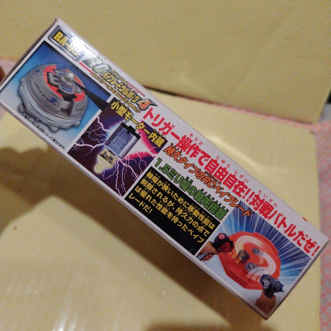 新品　ベイブレード　2003年タカラ RA-09 ラジオコントロール 27MHz