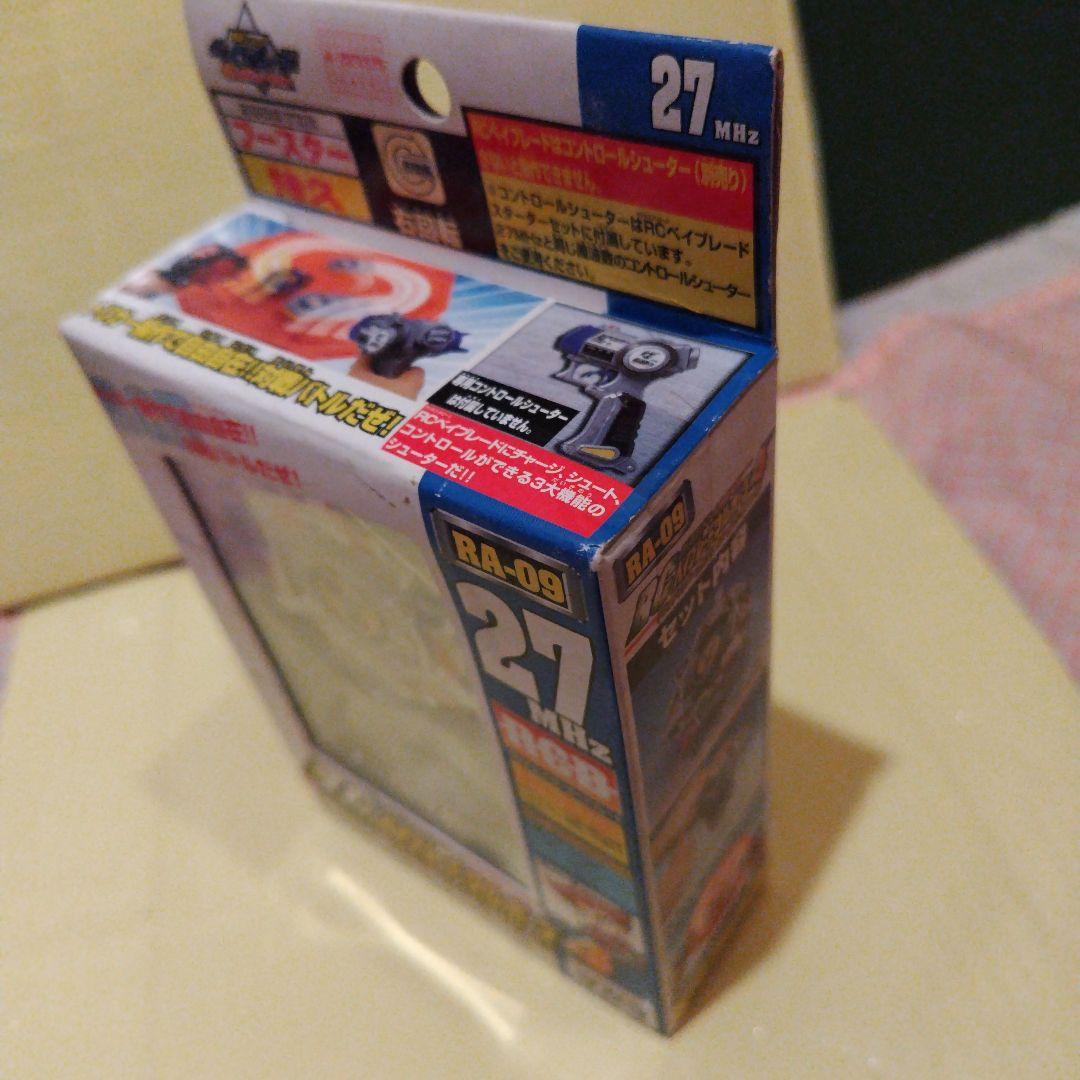 新品　ベイブレード　2003年タカラ RA-09 ラジオコントロール 27MHz