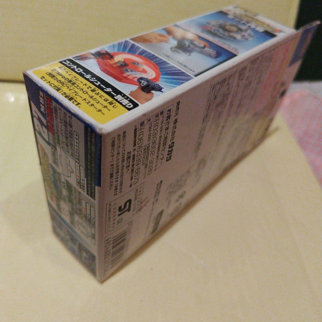 新品　ベイブレード　2003年タカラ RA-09 ラジオコントロール 27MHz