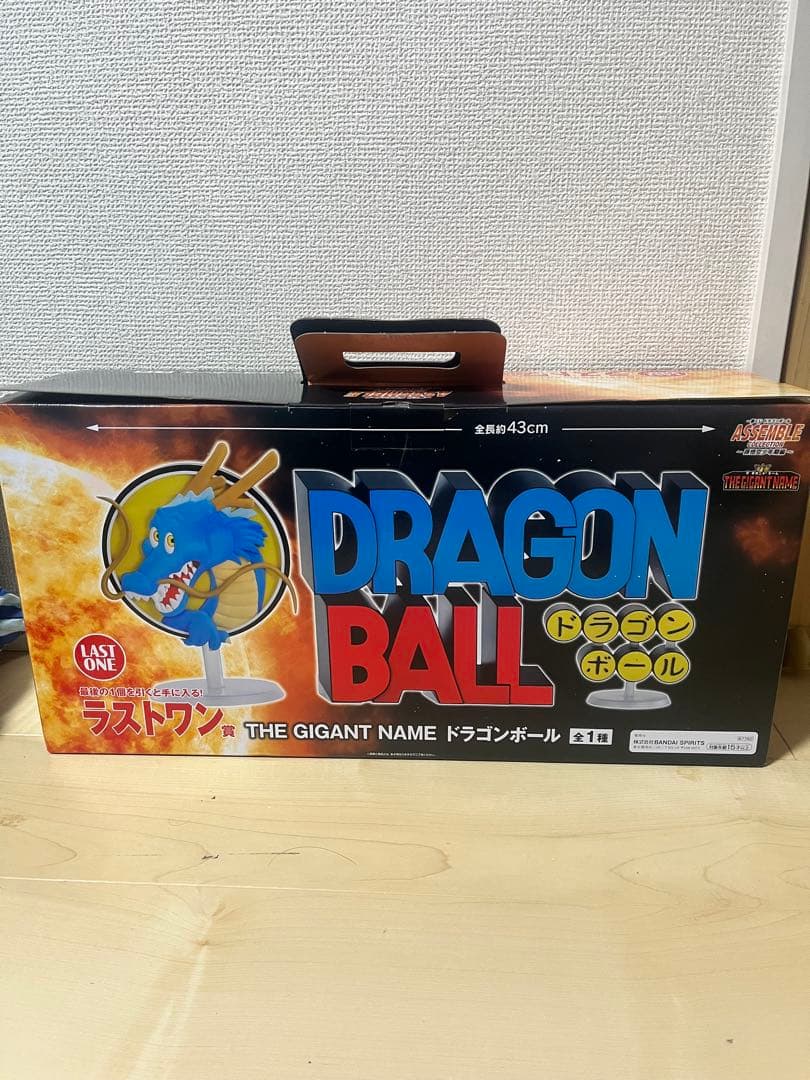 ドラゴンボール　ラストワン賞 THE GIGANT NAME ギガントネーム