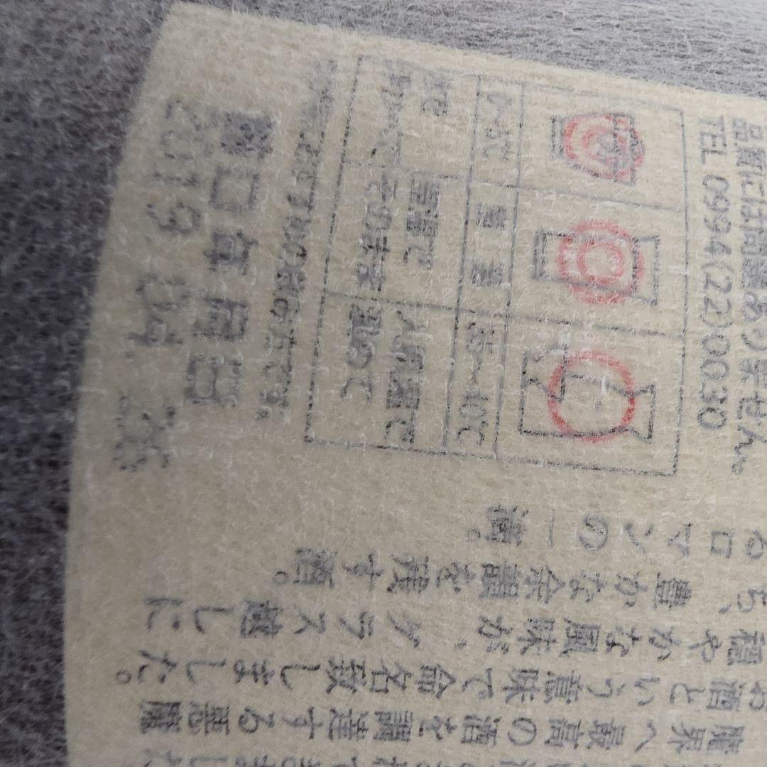 白玉醸造　魔王 　古酒　2019　1800ml　未開封品　焼酎　芋焼酎