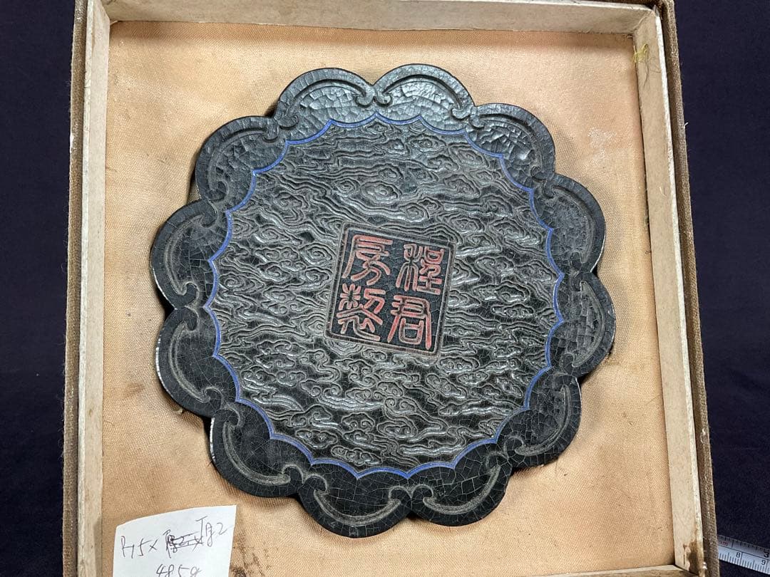 中国　古墨　「程君房墨」