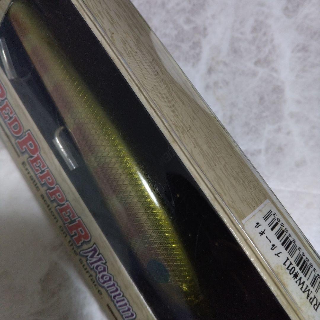 レッドペッパーマグナムウッドバージョン