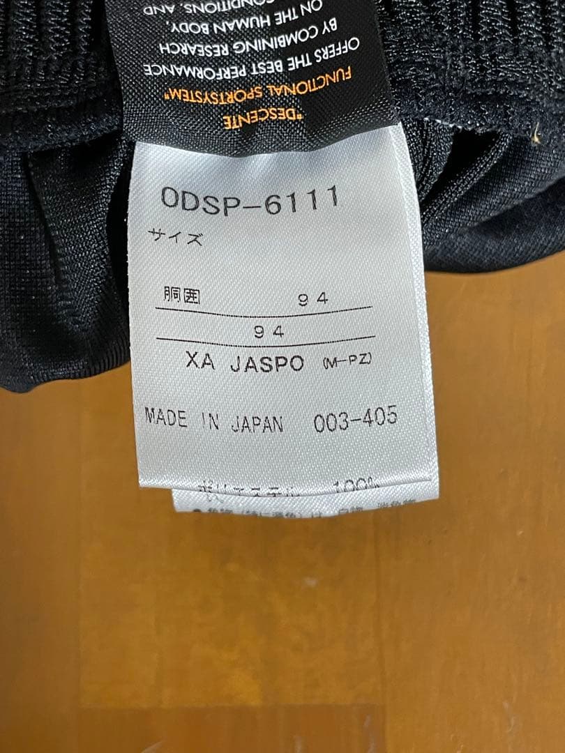 バレーボール　ゲームパンツ　JAPAN ブラック　DESCENTE サイズXA