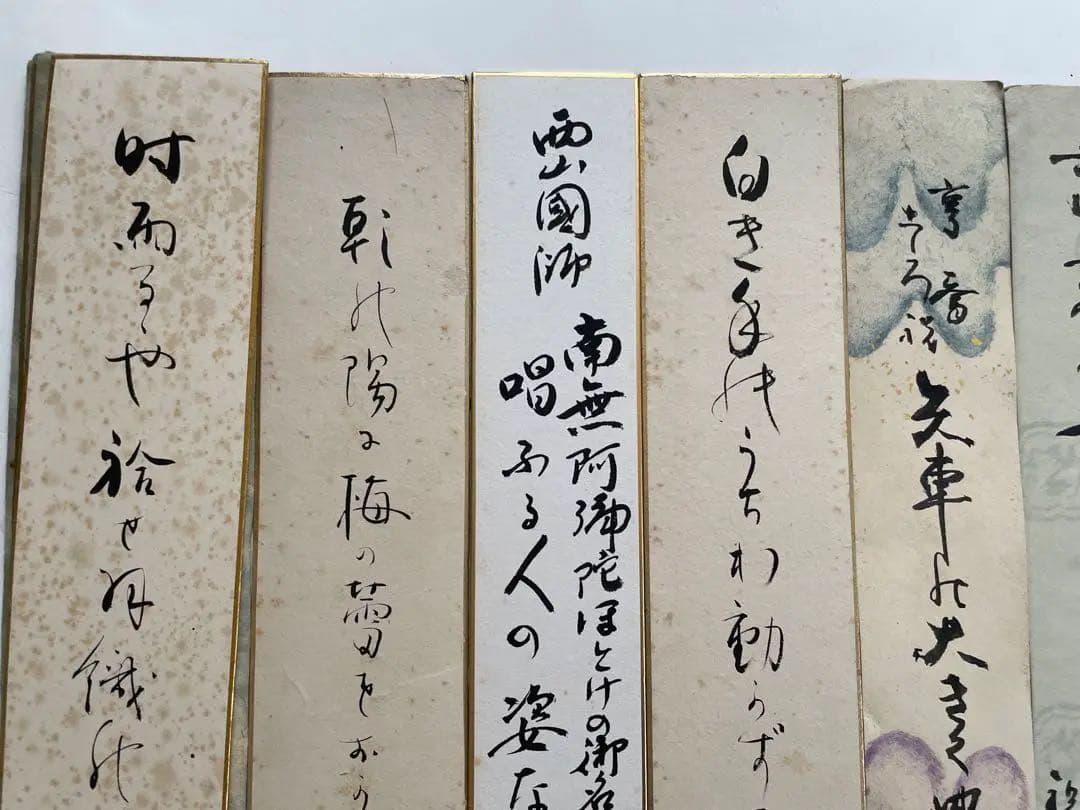 書　大田垣蓮月　大谷綾石　梶原緋佐子　短冊　和歌　書　11葉　古筆　料紙