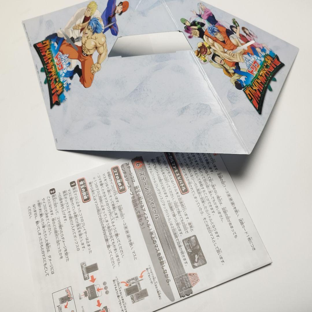 【希少】【廃盤品】【ボードゲーム】トリコ グルメバトルアドベンチャー バンダイ