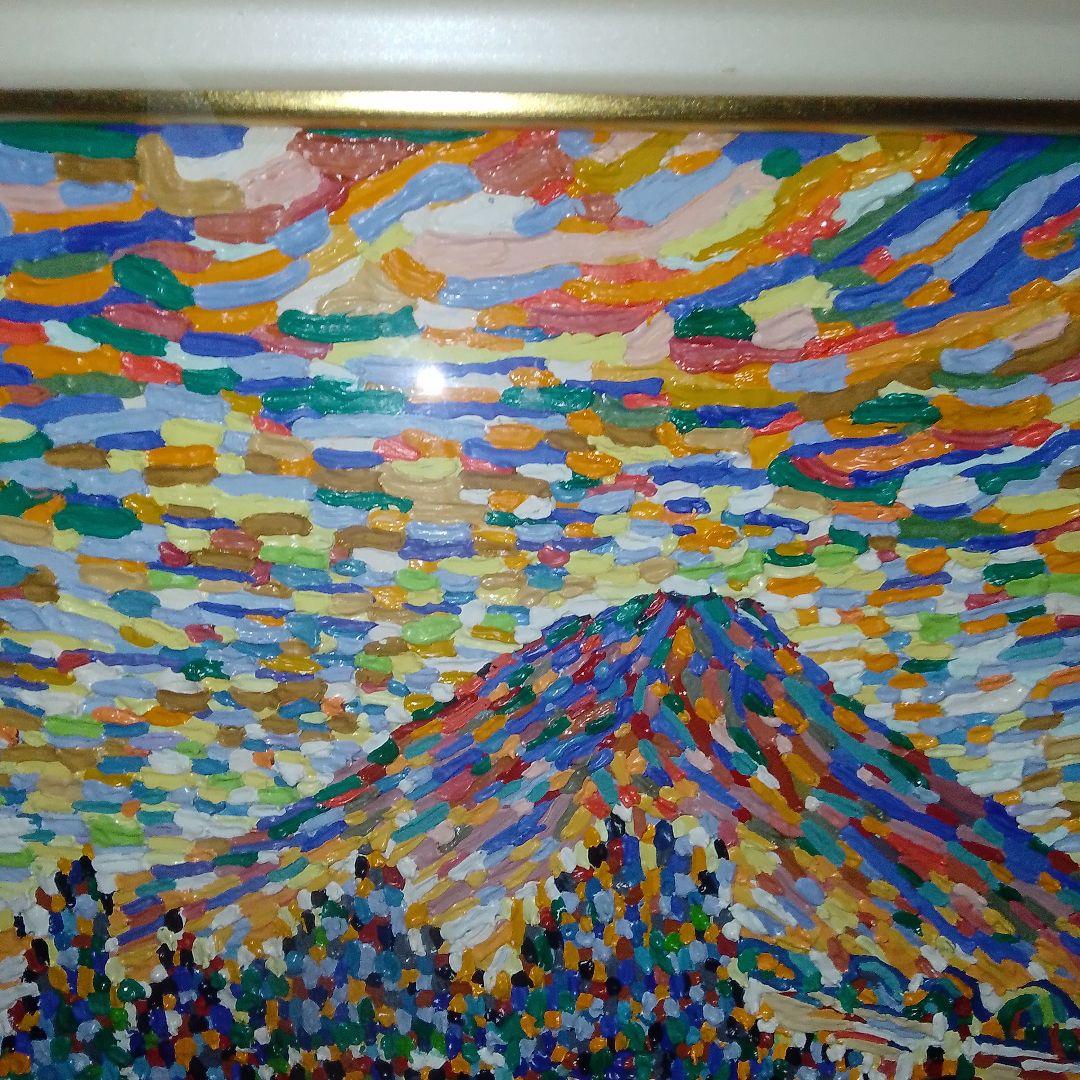 富士山 アクリル画？ F6 ダイヤモンド富士 点描画家