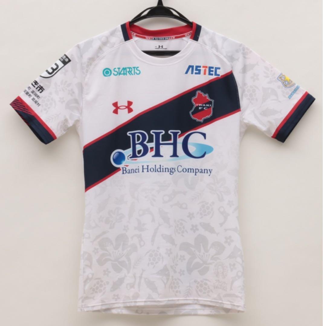 アンダーアーマー サッカー イワキ レプリカ ユニフォーム アウェイ XXL