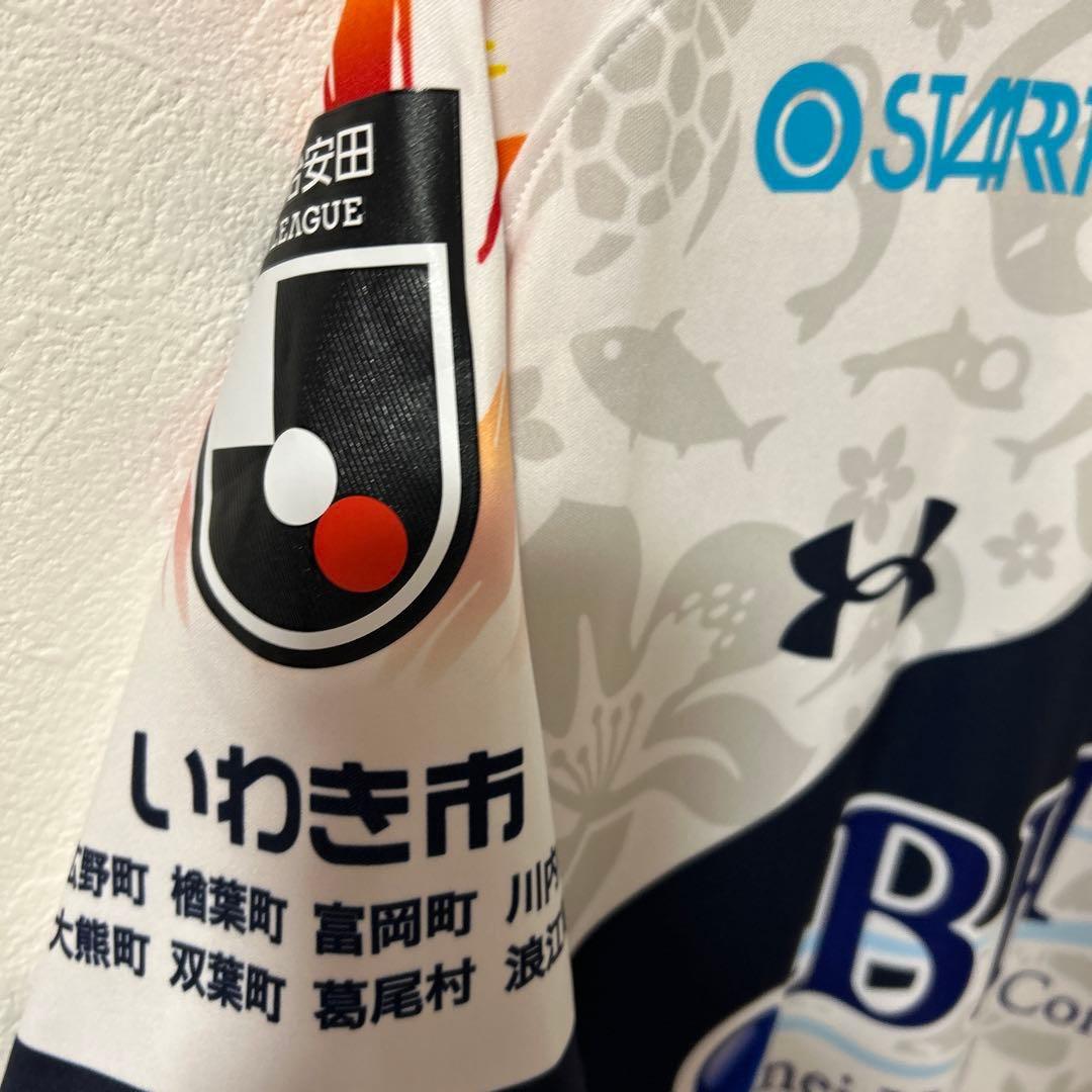 アンダーアーマー サッカー イワキ レプリカ ユニフォーム アウェイ XXL